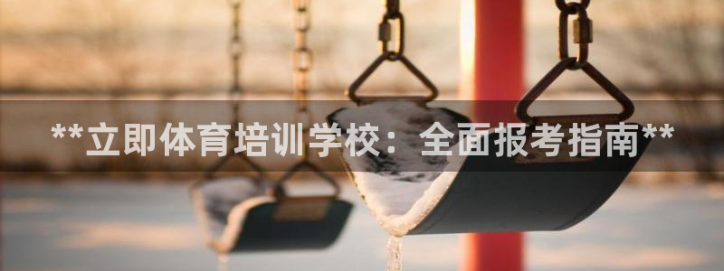 极悦平台登录7.0.2.4手机版下载安装：**立即体