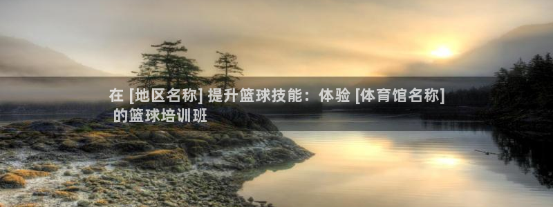 极悦娱乐app官方版本更新内容是什么：在 [地区名称