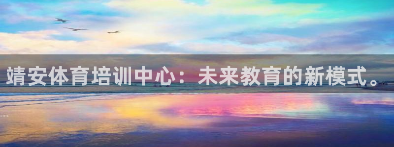 极悦平台官网下载中心