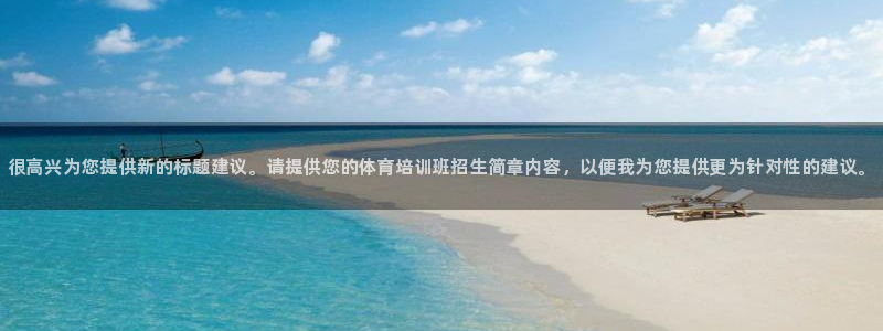 极悦平台官网入口网站