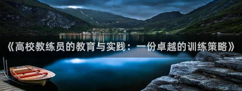 极悦平台登录最新版本更新内容怎么删除