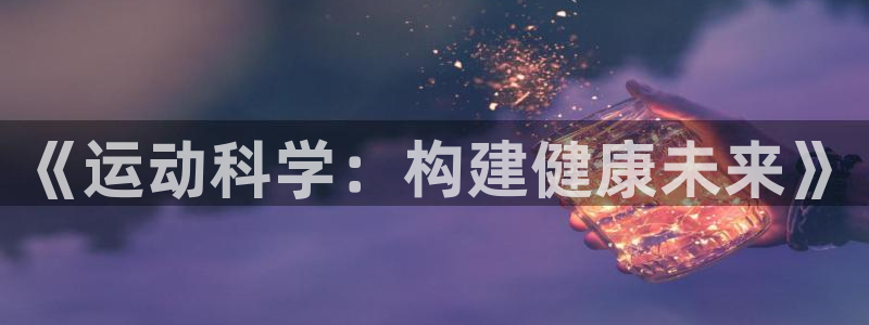 极悦平台官网入口